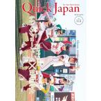 クイック・ジャパン Vol.111 Book