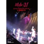 style-3! style-3!スペシャルワンマンライブ in 横浜BLITZ DVD