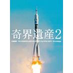  Sato ..... производство 2 Book