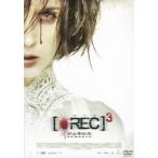 [●REC]レック3 ジェネシス DVD