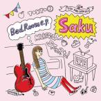 Saku Bed Room e.p. CD