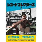  запись * collectors 2014 год 3 месяц номер Magazine