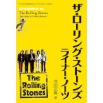  Terada правильный . The * low кольцо * Stone z подкладка *no-tsuMagazine