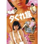 ... группа DVD