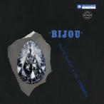 Ralph Burns &amp; His Ensemblebiju-< совершенно ограниченный выпуск запись > CD