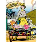ももいろクローバーZ 『ももクロChan』第3弾 時をかける5色のコンバット 第13集 DVD