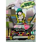 ももいろクローバーZ 『ももクロChan』第3弾 時をかける5色のコンバット 第15集 DVD