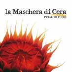 La Maschera Di Cera 炎の花びら SHM-CD