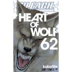 BLEACH 62 （ジャンプ・コミックス） 久保帯人／著 集英社