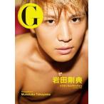 岩田剛典 G 岩田剛典 三代目J Soul Brothers from EXILE TRIBE ［BOOK+DVD］ Book