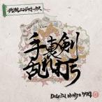 DIGITAL NINJA 774 ¥Ç¥¸¥¿¥ë¥Ë¥ó¥¸¥ã¥ß¥Ã¥¯¥¹ ¼ê΢·õÍð¤ìÂǤÁ CD