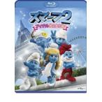  Smurf 2 идол .. Daisaku битва! Blu-ray Disc