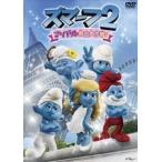  Smurf 2 идол .. Daisaku битва! DVD