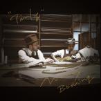 Massan × Bashiry Timely CD