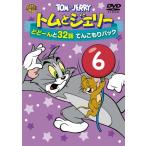  Tom . Jerry ..-..32 рассказ ..... упаковка Vol.6 DVD * привилегия есть 