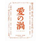  love. . специальный предел версия [Blu-ray Disc+DVD] Blu-ray Disc