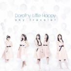 Dorothy Little Happy sky traveler ［CD+DVD］ 12cmCD Single
