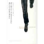 ガブリエル・ガルシア=マルケス ぼ