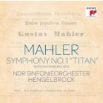 トーマス・ヘンゲルブロック Mahler_ Symphony No.1