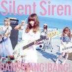 SILENT SIREN BANG!BANG!BANG!＜初回生産限定あいにゃん盤＞ 12cmCD Single