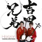  Yoshida родственная Horizon CD