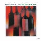 Ray Anderson Old * бутылка z* новый * вино < совершенно ограниченный выпуск запись > CD
