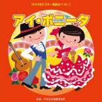 Various Artists I *bo колено taCD