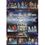 ショッピングオールスター プロレス名勝負シリーズ vol.5 オールスタータッグウォーズ DVD