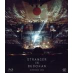 ショッピング星野源 星野源 STRANGER IN BUDOKAN＜通常盤＞ Blu-ray Disc