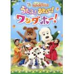  нет нет ...! Gather!! one one ...-... Yes! ....! one da сигнал! DVD