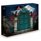 死神くん DVD-BOX - 最安値・価格比較 - Yahoo!ショッピング