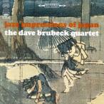 Dave Brubeck 日本の印象＜期間生産限定スペシャルプライス盤＞ CD