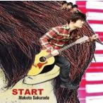 桜田マコト START CD