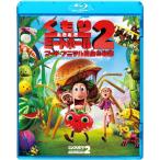  помутнение время ..mi-to мяч 2 капот * животное рождение. секрет Blu-ray Disc * привилегия есть 