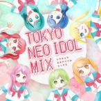 Yahoo! Yahoo!ショッピング(ヤフー ショッピング)Various Artists Tokyo Neo idol mix CD