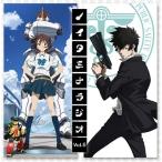 吉田尚記 ラジオCD「ノイタミナラジオ」おまとめ6 ［CD+CD-ROM］ CD