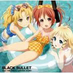 日高里菜 ラジオCD「ブラック・ブレット〜延珠&amp;ティナの天誅ラジオ〜」Vol.2 ［CD+CD-ROM］ CD