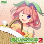風音 ラジオCD「ほめられてのびるらじおZ」 Vol.11 ［CD+CD-ROM］ CD