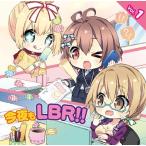 ラジオCD「今夜もLBR!!」Vol.1 ［CD+CD-ROM］ CD
