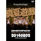 国内盤DVD] ひめキュンフルーツ缶/真夏遊戯HimeKyun wasnt built in a