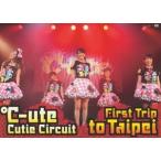 ℃-ute ℃-ute Cutie Circuit 〜First Trip to Taipei〜 DVD