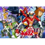 ✨超電磁マシーン ボルテスV✨ DVD VOL.1★★最終値下げ 超電磁マシーン ボルテスV VOL.1 ボルテスV - 最安値・価格比較