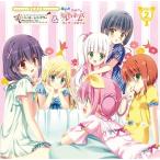 ラジオCD「ミルキィホームズ・アワー&amp;フェザーズタイム」Vol.2 ［CD+CD-ROM］ CD