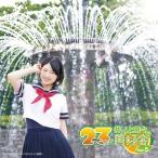 ラジオCD「井ノ上奈々の2〜3次元同好会」Vol.5 ［CD+CD-ROM］ CD