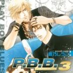 P.B.B.プレイボーイブルース 3 CD