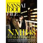 GOOD ROCKS! SPECIAL BOOK KANSAI IDOL FILE Book