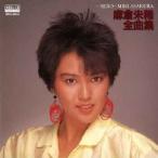 麻倉未稀 〜HERO〜MIKI ASAKURA 麻倉未稀 全曲集 MEG-CD 麻倉未稀 〜HERO〜MIKI ASAKURA 麻倉未稀 全曲集 MEG-CD