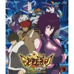 マジンボーン Blu-ray COLLECTION VOL.3 ［2Blu-ray Disc+CD］ Blu-ray Disc