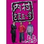  внутри . свет хорошо внутри ....~.vol.55 DVD