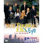 F.B.EYE 相棒犬リーと女性捜査官スーの感動!事件簿 1stシーズンBOX 2nd Half DVD